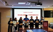 爱似秋日暖阳  情系德江学子