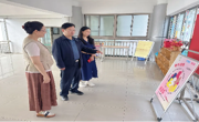 共享教育新理念 共促教育新发展