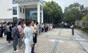 山河不为远，共筑育人梦