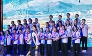 象勺薪传 智启未来