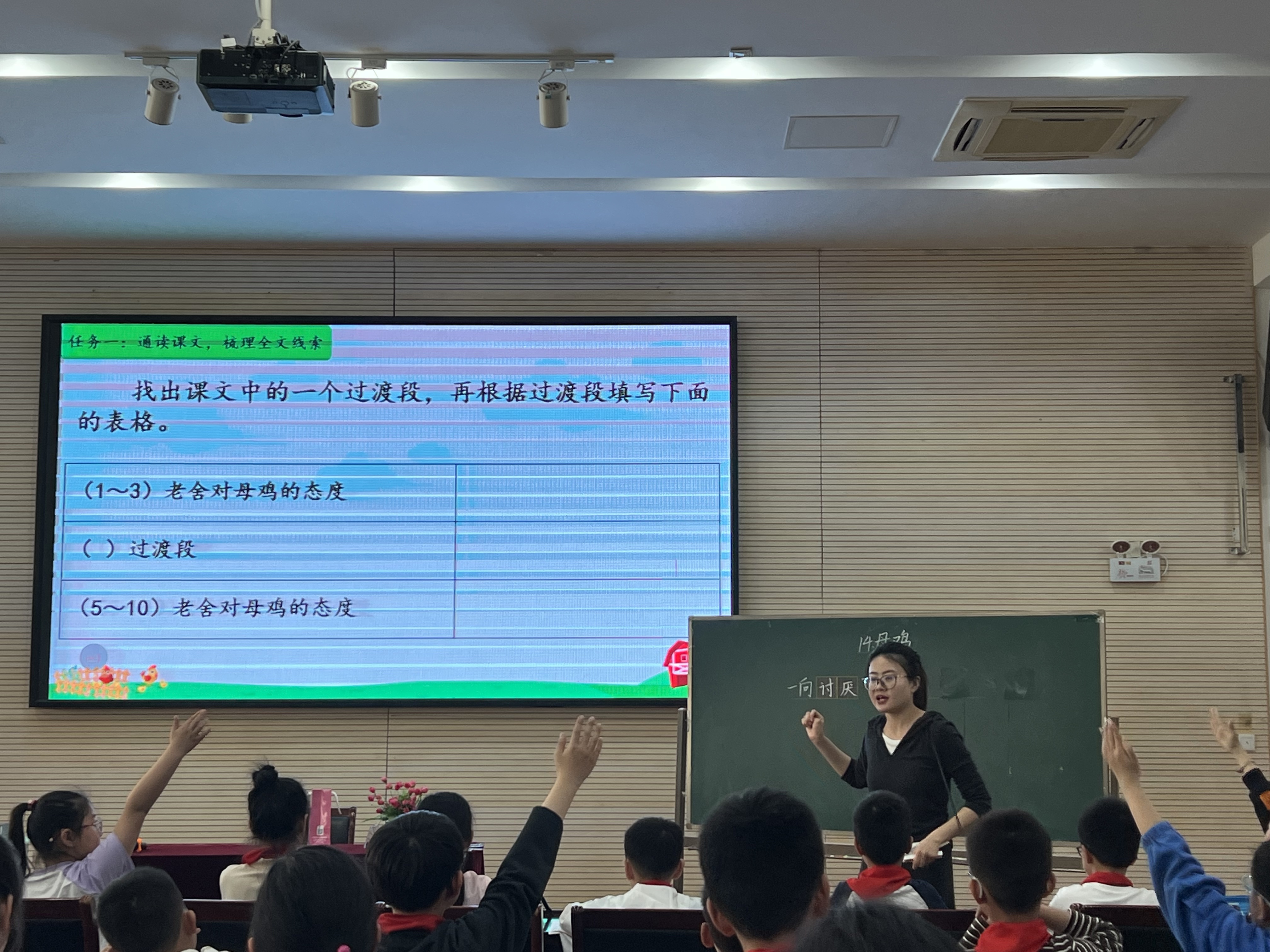 2组宋莉莉