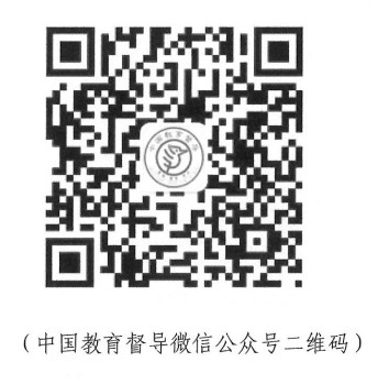 2022年教育职责满意度调查