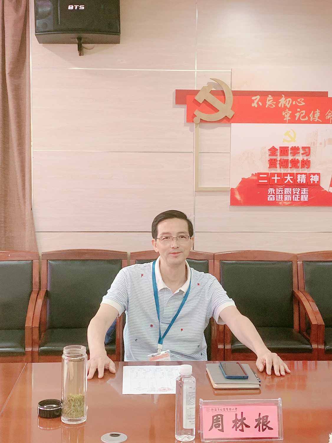 beauty_1718323800770