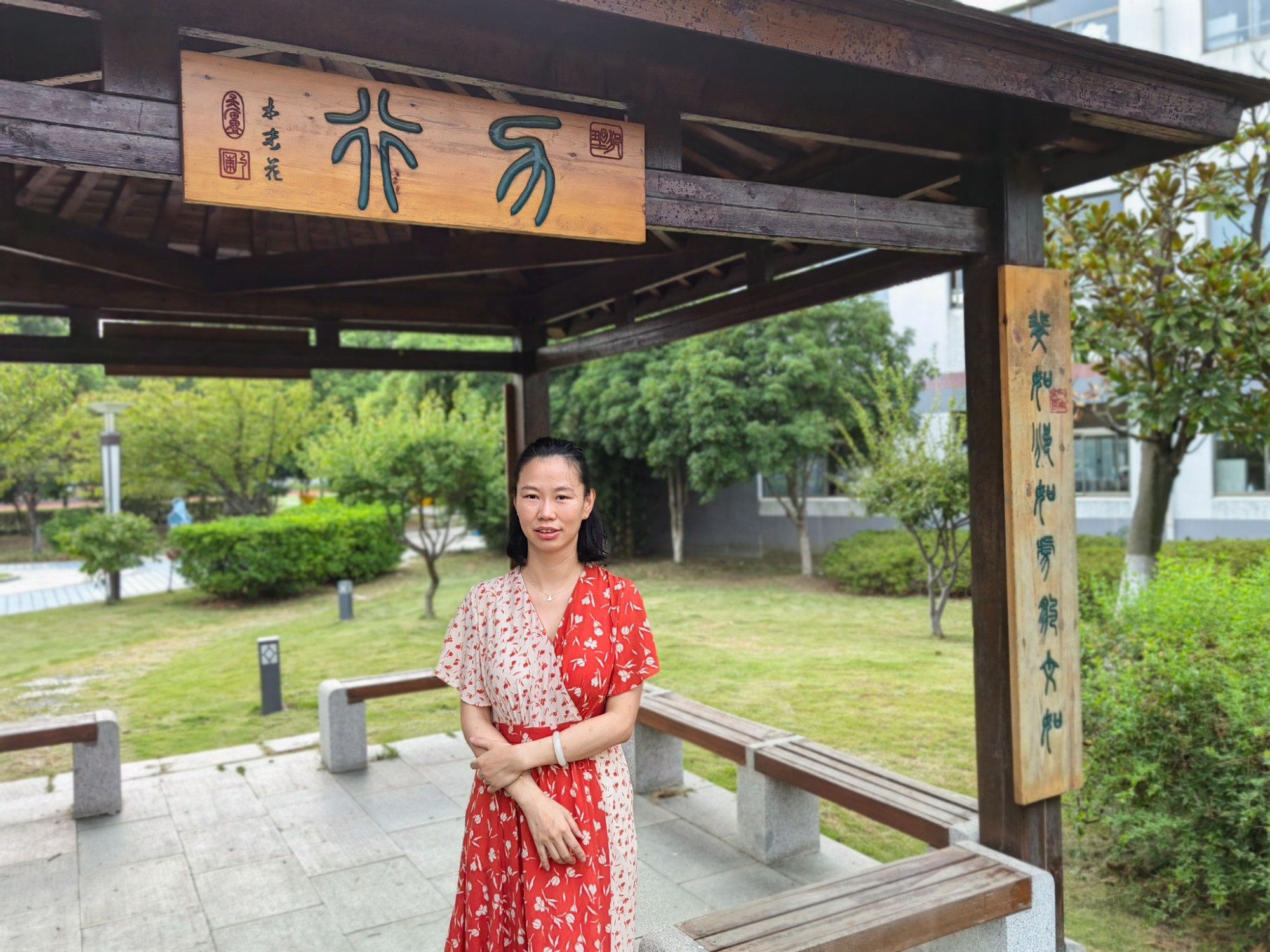 李荷青