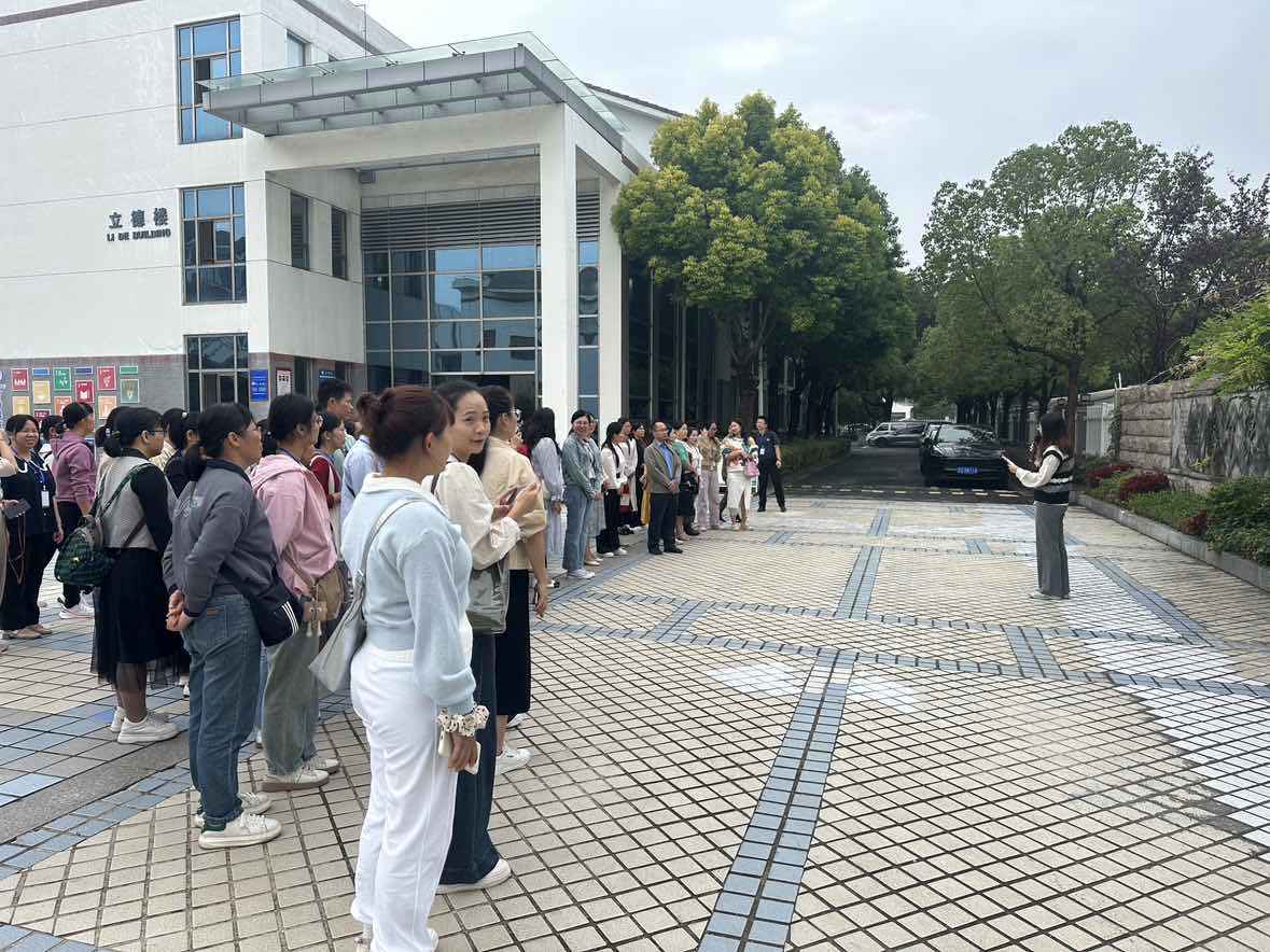 山河不为远，共筑育人梦