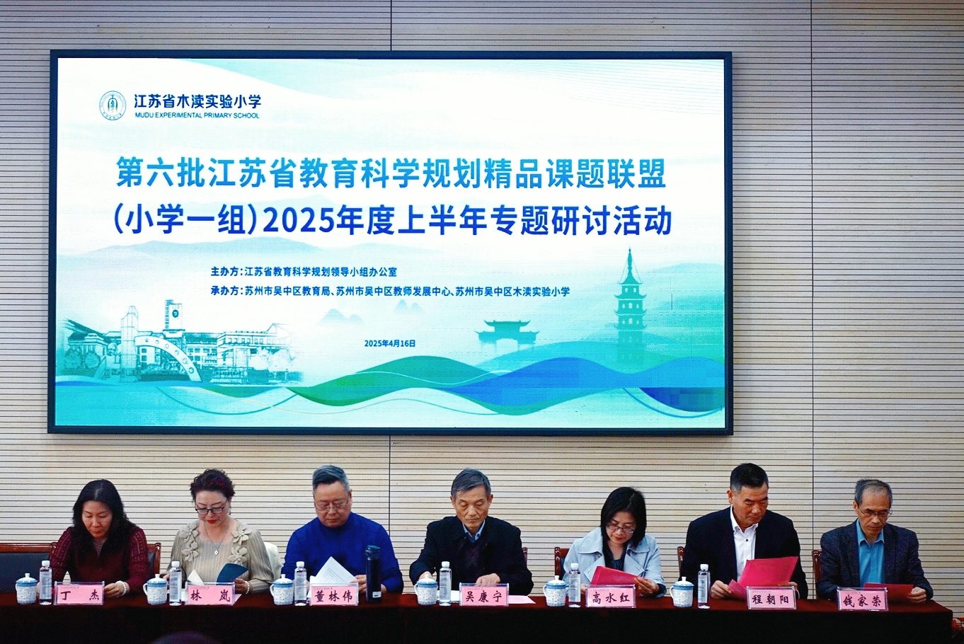 直击！省级精品课题，解锁教育新密码！