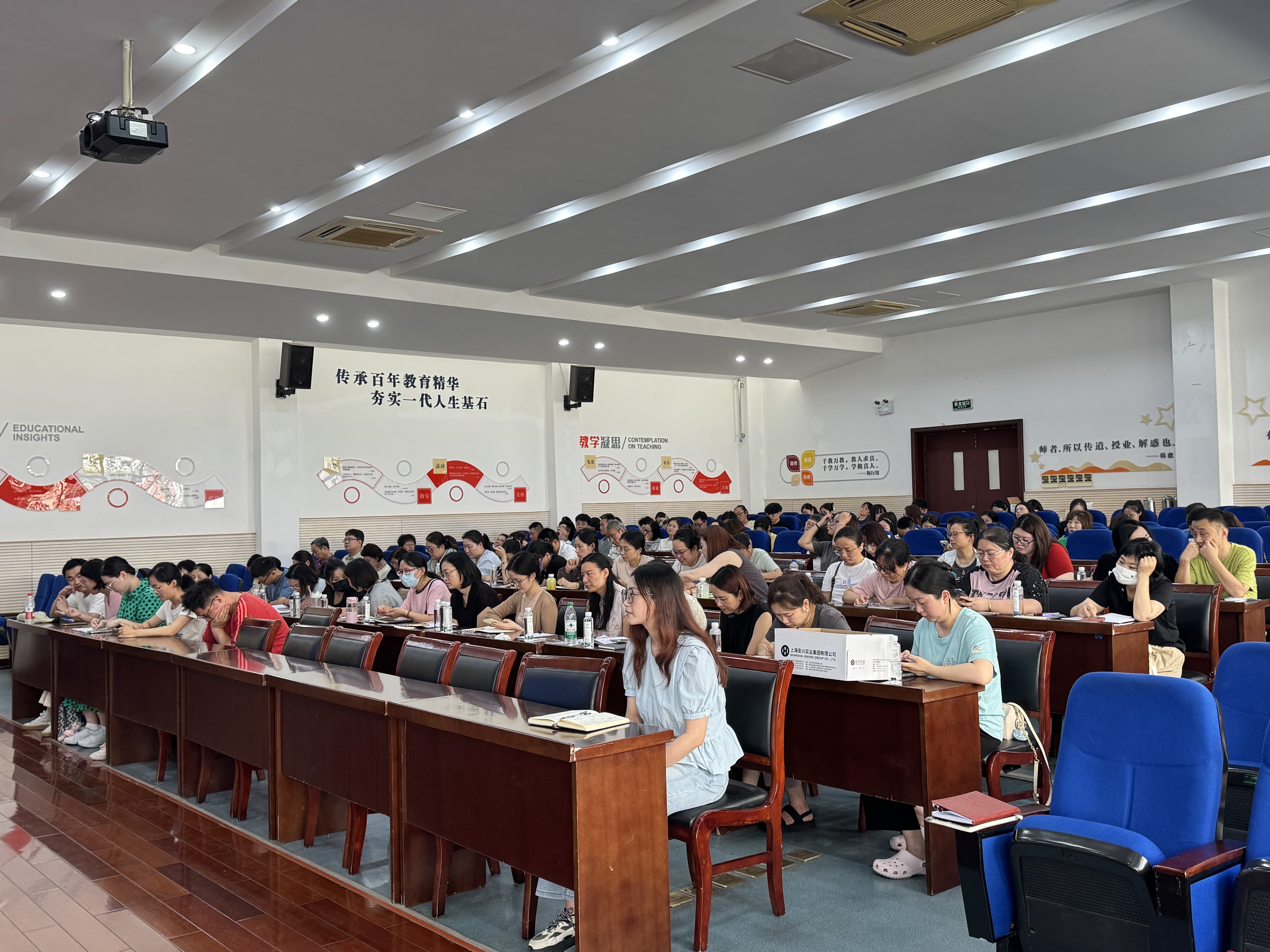 扎根“大地”，扬师善风范；发展“新质”，育腾华少年