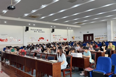 扎根“大地”，扬师善风范；发展“新质”，育腾华少年