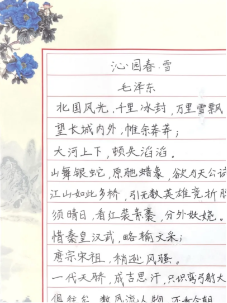 060bb2fdbc1b4c279599e20b69716003_IMG_256